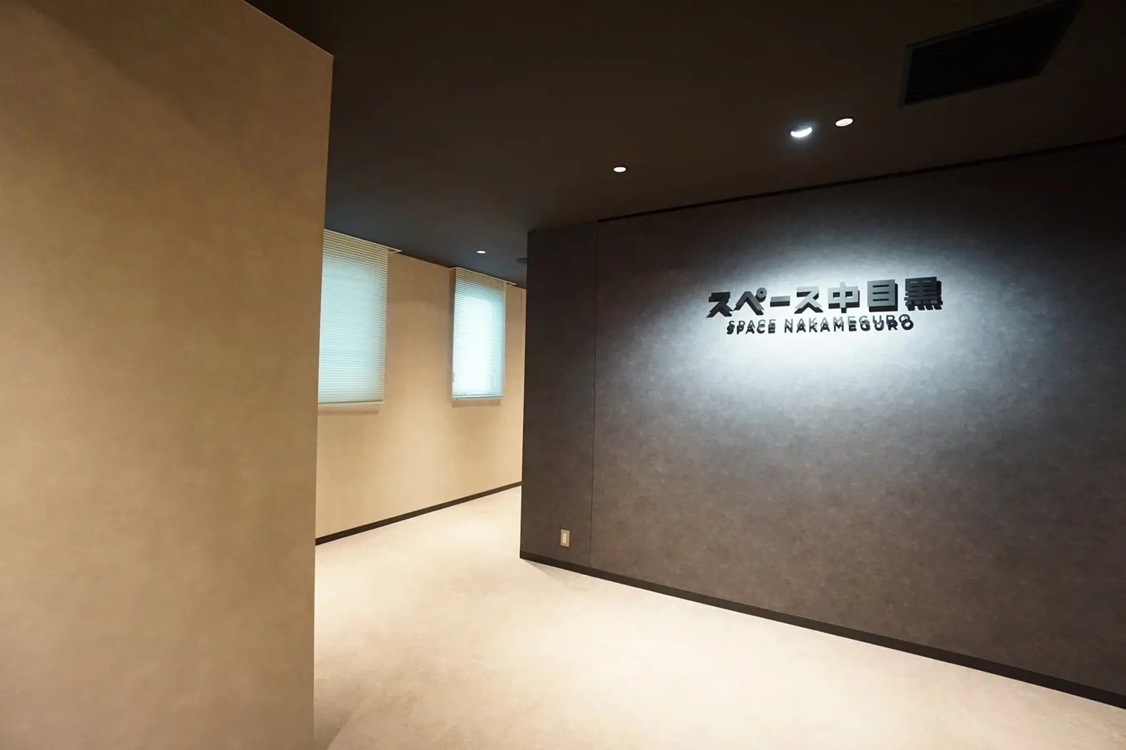 SoloWork中目黒駅前 館内サイン「スペース中目黒 / SPACE NAKAMEGURO」